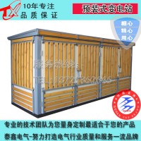 泰鑫YBM-630KVA箱式變壓器廠家 箱式變壓器規(guī)格 箱式變壓器價(jià)格 箱式變壓器維護(hù) 箱式變壓器采購
