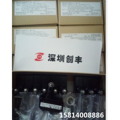 azbil日本山武限位開關(guān)SL1-A,SL1-D,