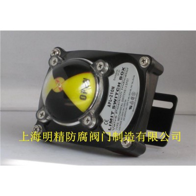 APL-210N防水型信號反饋限位開關(guān)LIM