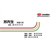 DMIC限位開關DM10166