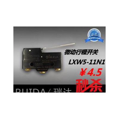 【瑞達(dá)】LXW5-11N1 微動(dòng)開關(guān) LXW511