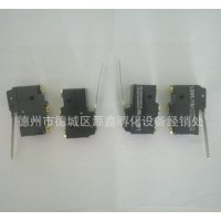 孵化機配件行程開關(guān) 翻蛋電機專用配件 翻蛋限位開關(guān)價格
