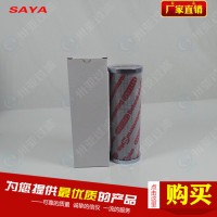 供應+卅亞+0040RN003BNHC+HYDAC