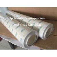 菲諾浦HC2296FKP18H50 賀德克HYDAC濾芯