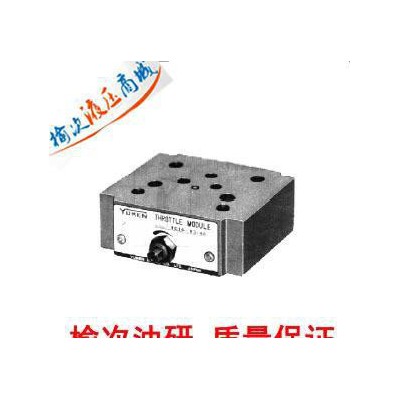 榆次油TC1G-01-40疊加式節(jié)流液壓閥