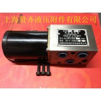 液壓閥 中低壓閥 溢流閥 單向閥 節(jié)流閥 齒輪泵 電磁閥 23E1-25B