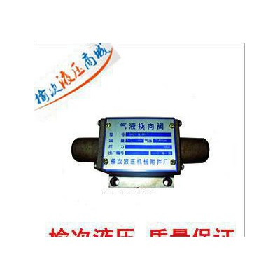 低價銷售榆次液壓型34QY-B10H-T氣動