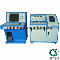 航空閥門試驗(yàn)機(jī)專業(yè)設(shè)計(jì)|儀表閥液壓試驗(yàn)臺(tái)廠家|馨予液壓閥門耐壓爆破試驗(yàn)臺(tái)
