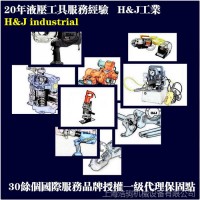 供應H&JBC-371\372  螺紋快速接頭