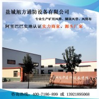 風(fēng)筒快速連接器-FZJT30 40 60 80 100礦用-旭方規(guī)格齊全 風(fēng)筒快速接頭器