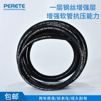 派瑞特 高壓油管快速接頭 液化石油氣膠管廠家 5/16 3/8 1/2  5/8