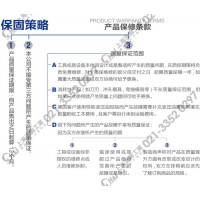 H&J全國標準化維修中心維修配件螺紋快速接頭