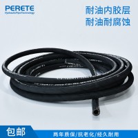 派瑞特 高壓油管快速接頭  耐高壓油管 高壓橡膠管 5/16 3/8 1/2  5/8