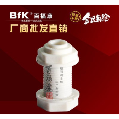 K712快速接頭 純水機(jī)水管接頭 塑料