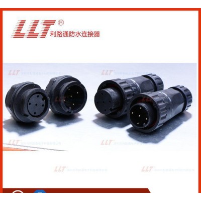 利路通-M22焊錫5芯,電纜線(xiàn)快速接頭,