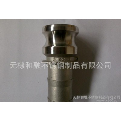 扳把式快速接頭（不銹鋼、鋁合金） 