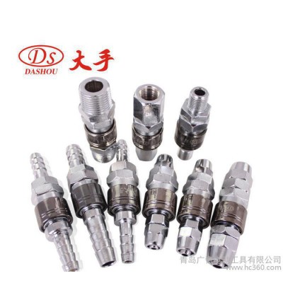 大量氣動接頭C式氣動快速接頭40PH轉(zhuǎn)