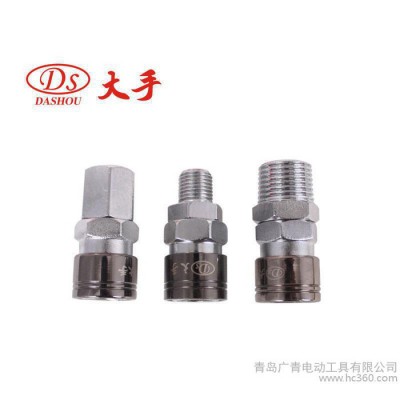 大量氣動接頭C式氣動快速接頭20PM轉