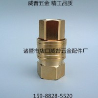 廠家研發(fā)生產(chǎn)日式NITTO日東液壓快速接頭 黃銅材質(zhì)不銹鋼材質(zhì) Rc1/2等規(guī)格齊全有現(xiàn)貨