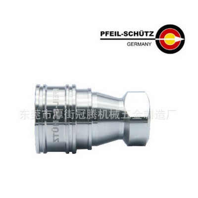 東莞模具廠家 氣動(dòng)液壓快速接頭ZY3-