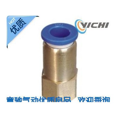 氣動元件空壓機(jī)氣管快速接頭外螺紋