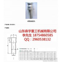 山東森宇重工機(jī)械有限公司直銷(xiāo)不銹鋼快速接頭E型。不銹鋼精密鑄造件。數(shù)控及CNC加工產(chǎn)品**中。廣受客戶(hù)好評(píng)訂單不斷