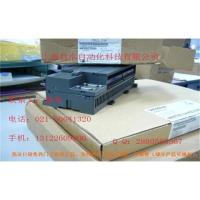 西門(mén)子SIMATIC S7-400H，CPU 417H原