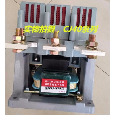 樂清新迪電氣有限公司 供應3000A大