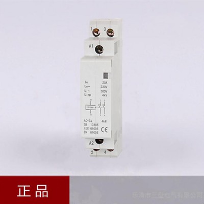 CT家用交流接觸器，模塊接觸器