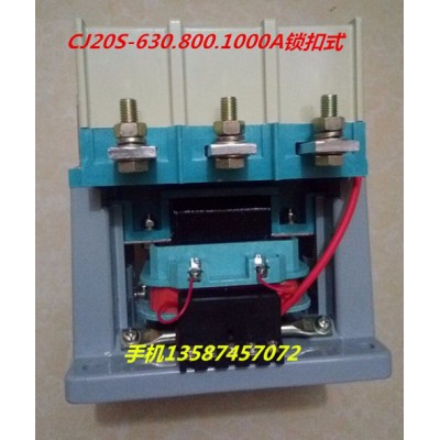 樂(lè)清新迪電氣有限公司 CJ20S-100A,1