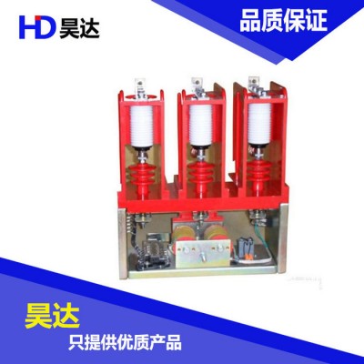 工廠高品質CGK-400/7.2KV高壓真空接