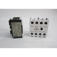 原裝**：Taian/臺安交流接觸器輔助觸點CUA-422