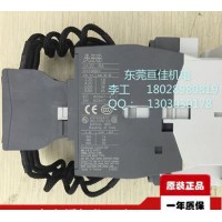 精選切換電容用接觸器專場(chǎng) ABB UA 30-30-10 低壓接觸器10086105