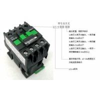 r供應(yīng)施耐德低壓接觸器