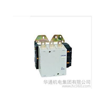 原裝華通接觸器，CFC2-400交流接觸