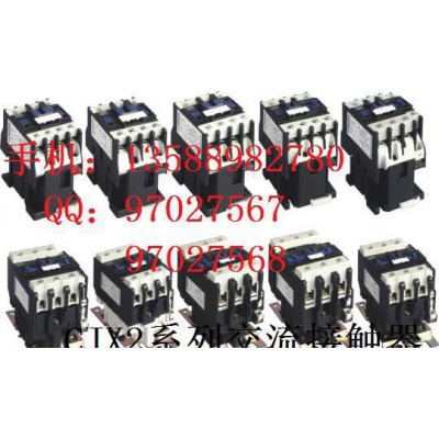 CJX2ND410 三極交流接觸器
