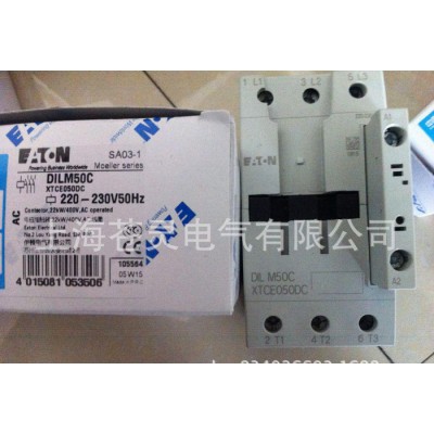 穆勒接觸器 DILM50C   一級(jí)代理商