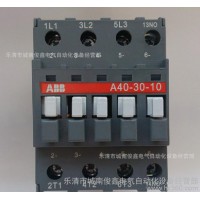 特價(jià)：ABB交流接觸器A40-30-10