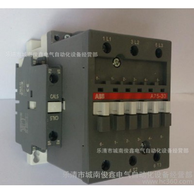 特價：ABB交流接觸器A75-30-11  超