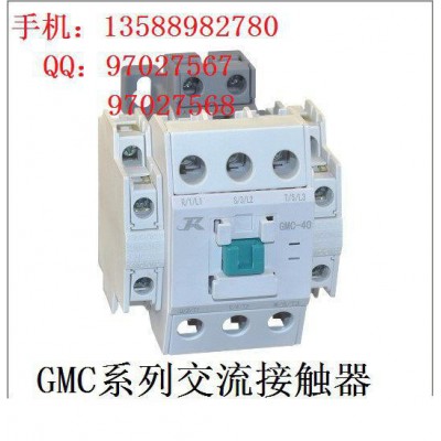 GMC-12 GMC系列交流接觸器 GMC-12A