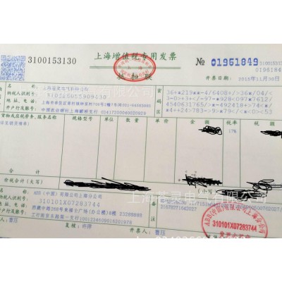 ABB接觸器    AX32-30-10  一級代理