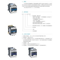 供應(yīng)國宏CJ/19CJ19切換電容接觸器