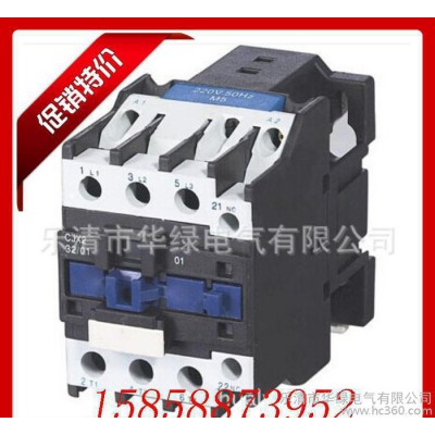 廠家批發(fā) 交流接觸器 CJX2-9511  95