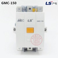 **LS產(chǎn)電交流接觸器GMC-150 AC220V 110V 380V假一罰十                L