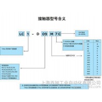 Schneider/施耐德低壓接觸器LC1-D11500M7C/LC1D11500M5C現(xiàn)貨特價(jià)原裝**