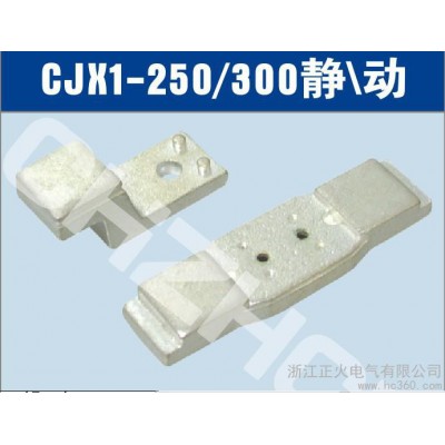 供應(yīng)廠銷CJX1-250A 、3TF54西門子交