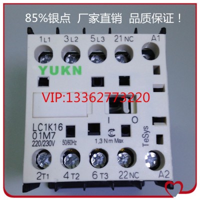 小型交流接觸器LC1K1601M7 LC1K1610