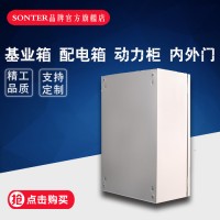 強電弱電布線箱 配電柜 基業(yè)控制箱明裝室外配電柜JXF506015 定制