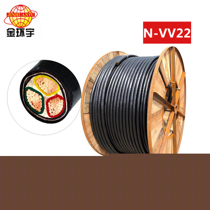 金環(huán)宇電線電纜N-VV22-3*2.5耐火CU