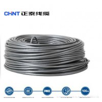 正泰電線電纜 RVVP8*0.5平方屏蔽電線 純國標(biāo)八芯屏蔽線